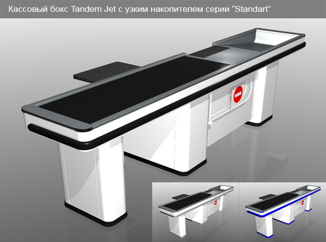 Tandem Jet "Standard"