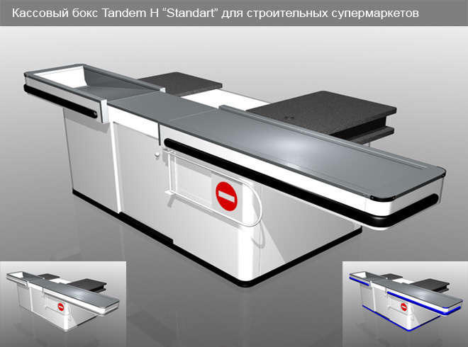 Tandem H "Standard"