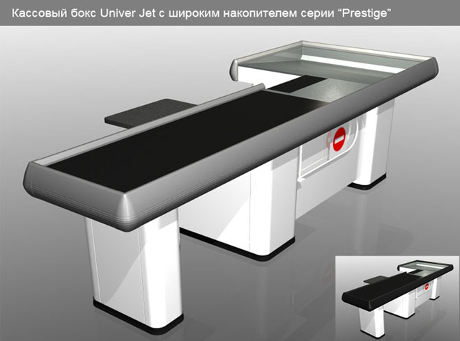 Univer Jet Prestige